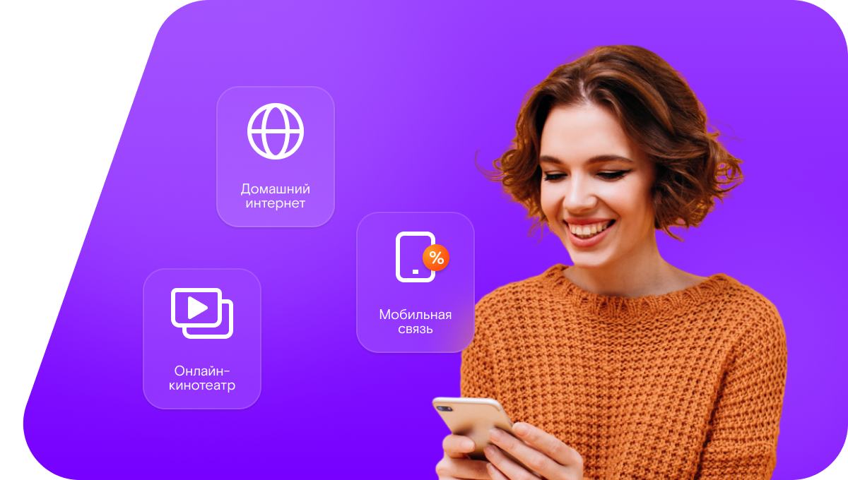 Промо-тарифы Ростелеком в село Чалпы (Республика Татарстан)